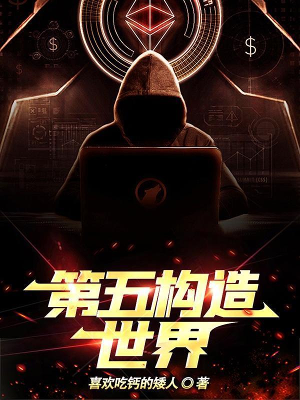 世界板块构造图