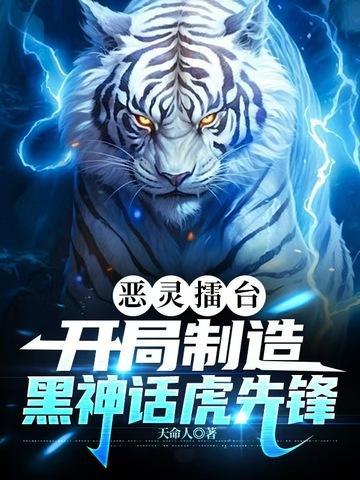恶灵设定