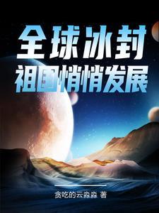 灵植师
