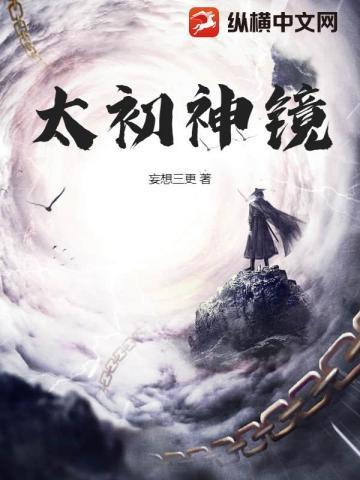 太初神劫真的可以赚钱吗