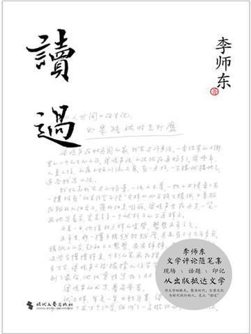 读过高中和没读过高中的人有什么区别