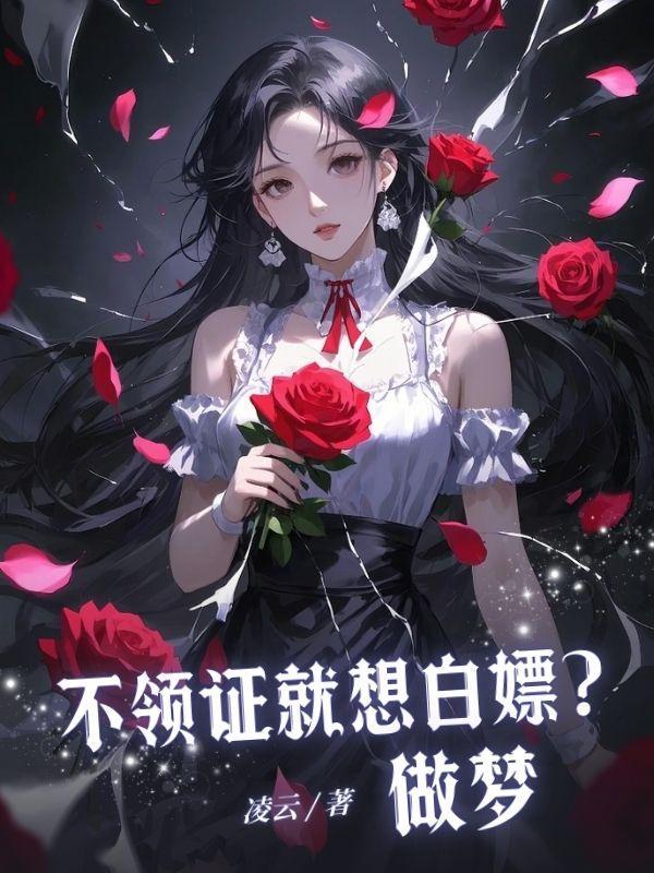 不领证会怎么样