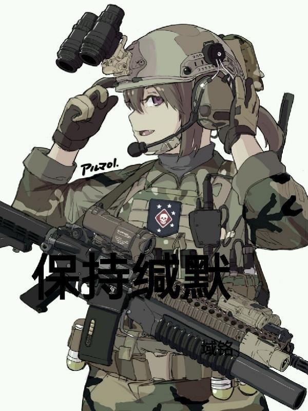 保持缄默观后感