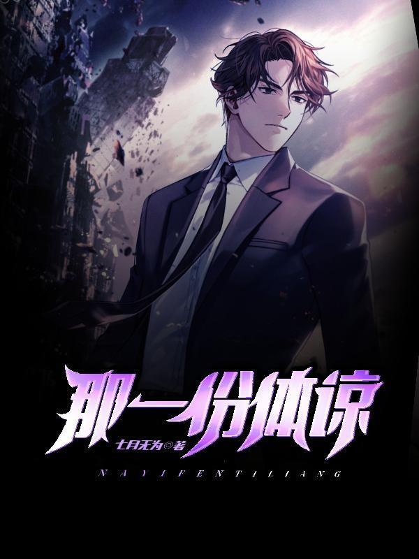那一份___作文