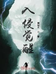 如何进入觉醒之战?