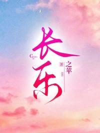 长乐九美香烟