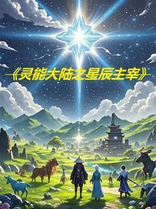 switch灵能主宰