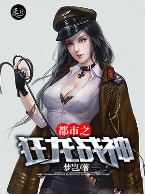 燕京超级弃少叶傲天