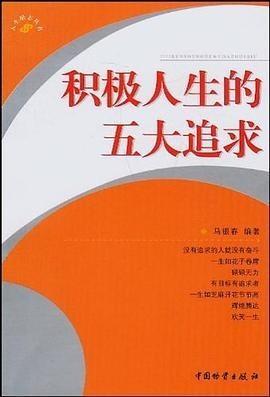 自强的条件