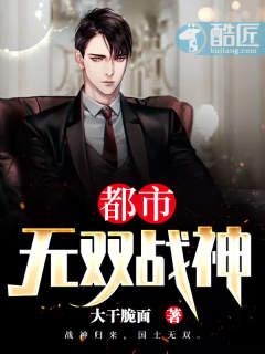 都市之无双战神