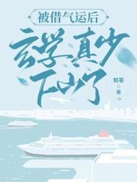 玄学里得借运势