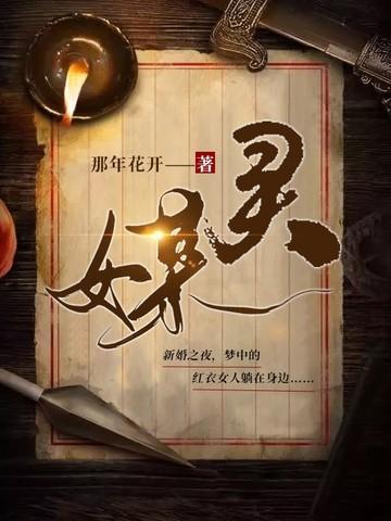 灵媒女主角敏是谁演的