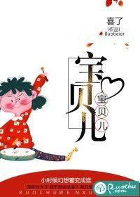 宝贝儿感受到它对你的爱了吗阅读