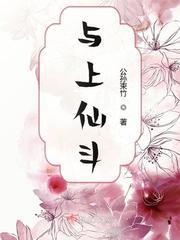 类似上仙你徒弟是魔尊
