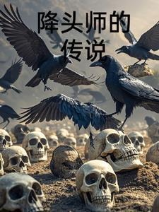 降头师的电影名字