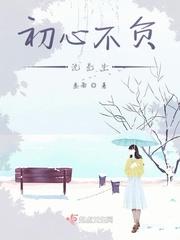 沈先生很甜