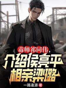 警校毕业后可以直接当警察吗