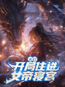 我的美女吗
