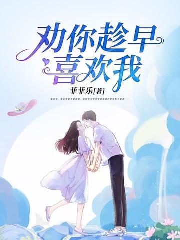你有多喜欢我怎么回答