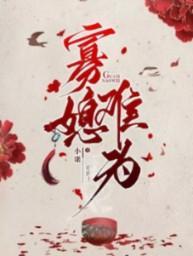 寡妇难歌曲