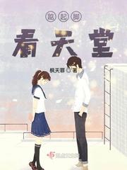 歌词踮起脚尖是什么歌
