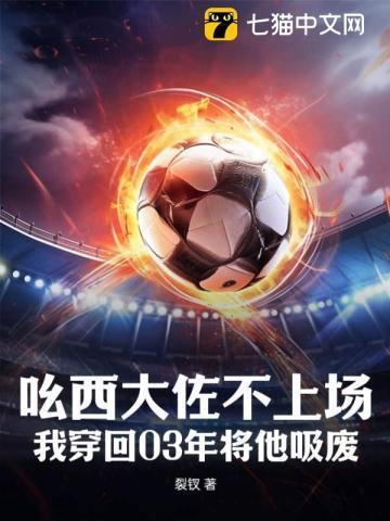 吆西吆西在日语是什么意思