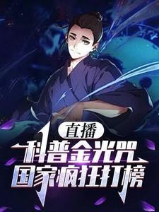 金光咒金光咒