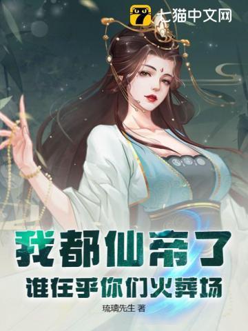 女帝重生万人迷大佬们追着宠免费阅读