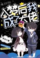 易云深和安瑾年