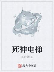 死神once