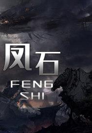 龙头凤尾石斛的功效