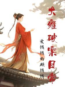 八十年代破案日常