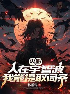 开轮回