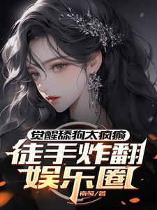 天天没事就发疯