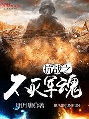 你人设崩了离离