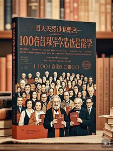 哲学家心理疾病