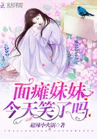面瘫哥哥vs