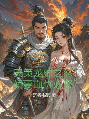 炖鸡腿鸡爪