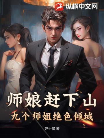 师娘又被点名了