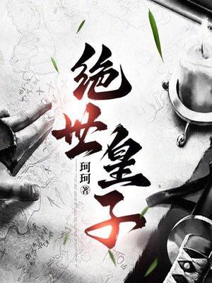 签到十年笔趣阁