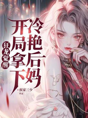 狂龙回归