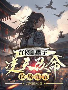 麒麟子是什么命