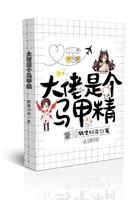 入赘的废物韩三千
