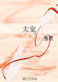 仅此一次的爱情电视