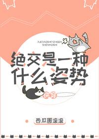 沐晴天景司寒景媛媛抖音