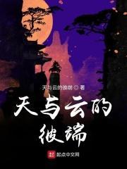 天与云与山与水