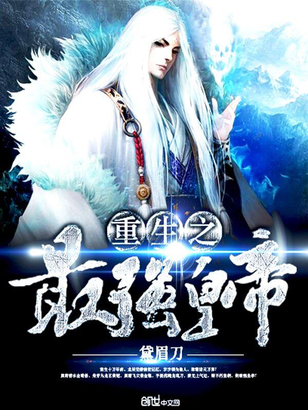 林东阳严若萱东阳集团