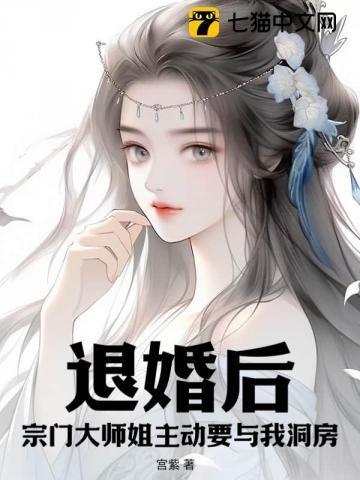 退婚了师徒恋男主[穿书