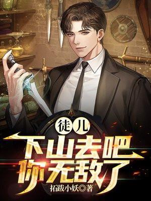 你无敌了境界划分