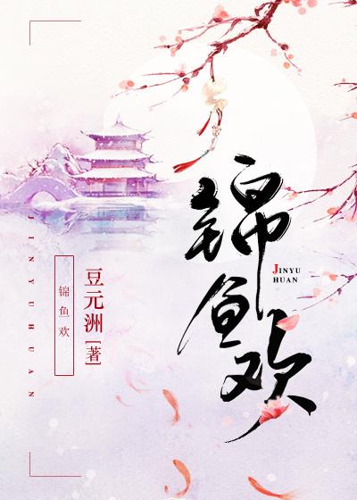 天骄战王李策上官瑶